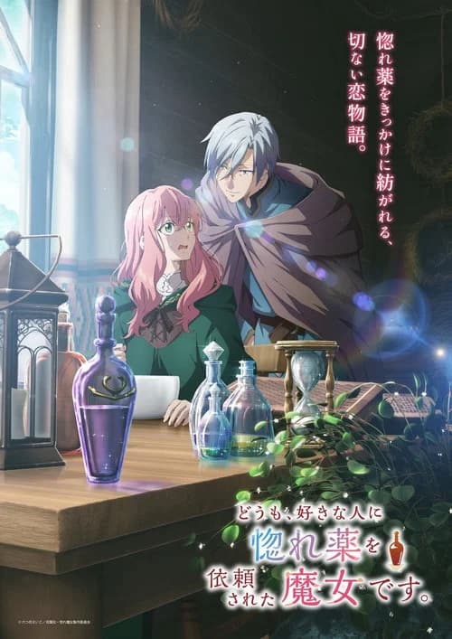 Love Potion, la sorcière mal-aimée