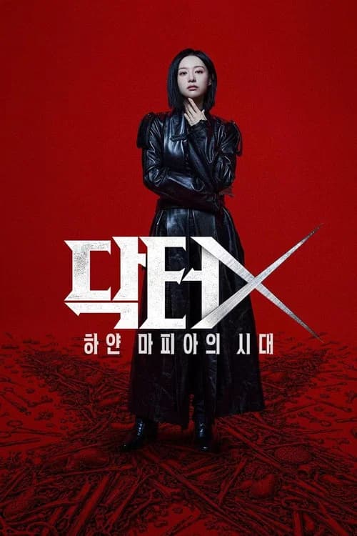 Doctor X : Mafia en blouse blanche
