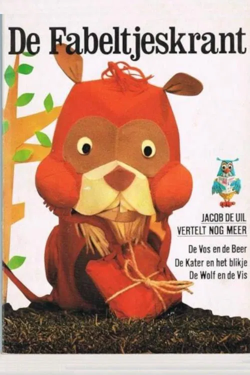 Le petit écho de la forêt