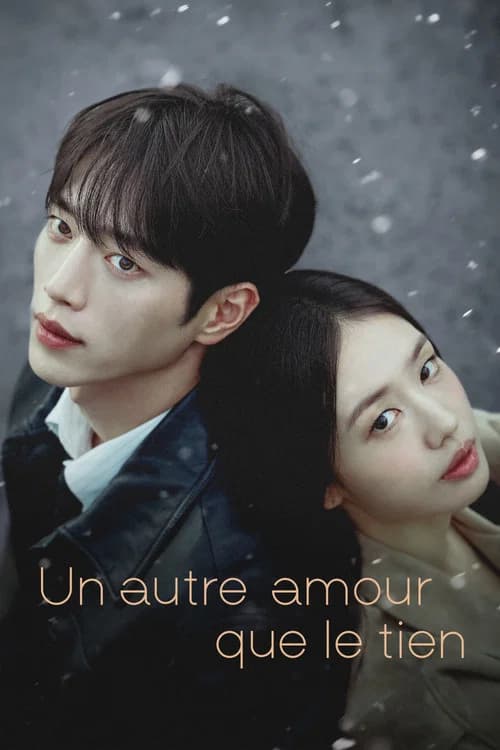 Un autre amour que le tien